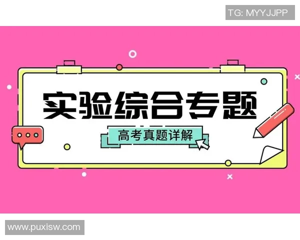 重磅专题：深入解析北京排球队包夹战术的创新与发展之路