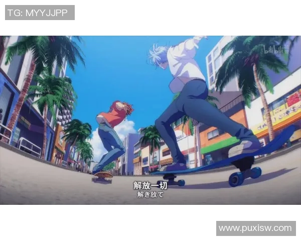 南京滑板队的转型之路与滑板文化的崛起探讨 南京滑板队的转型之路与滑板文化的崛起探讨