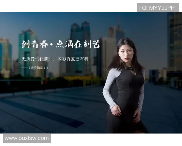 攀岩人生的高峰与低谷刘丽分享她的攀岩故事与心路历程 攀岩人生的高峰与低谷刘丽分享她的攀岩故事与心路历程