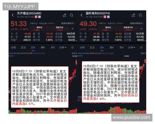 广州攀岩队在马拉松大满贯中的团队协作表现分析与点评
