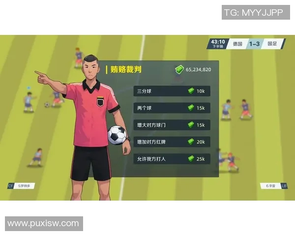 足球明星参与的弹幕游戏推荐及玩法解析一览