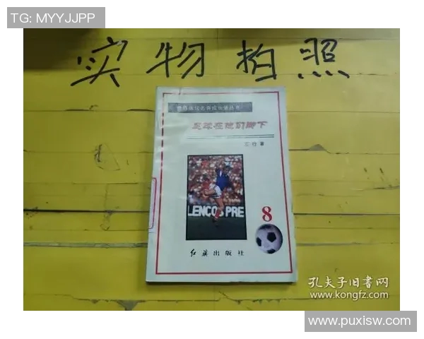 足球明星如何塑造全球文化与社会影响力的深远探讨