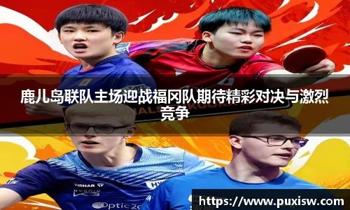 爱游戏ayx