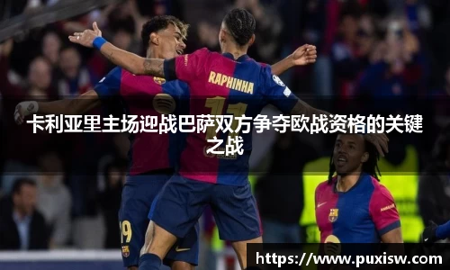 爱游戏ayx官方网站