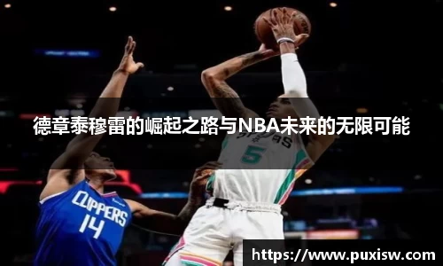 爱游戏ayx官方网站