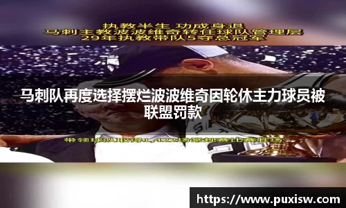 爱游戏ayx