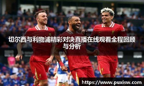 爱游戏ayx
