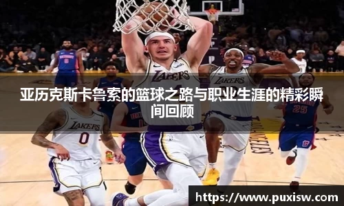 爱游戏ayx官方网站