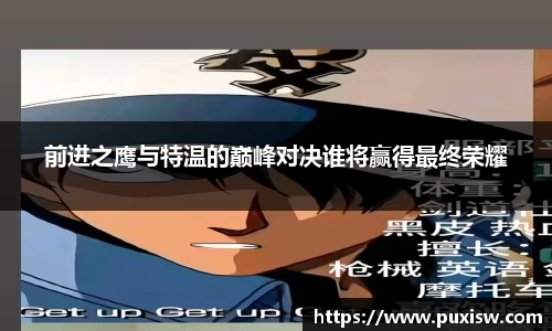 爱游戏ayx官方网站