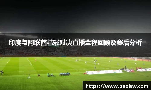 爱游戏ayx