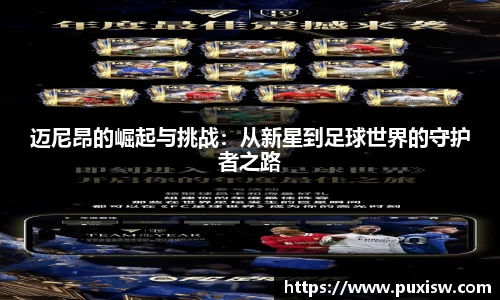 爱游戏ayx