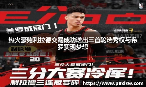 爱游戏ayx